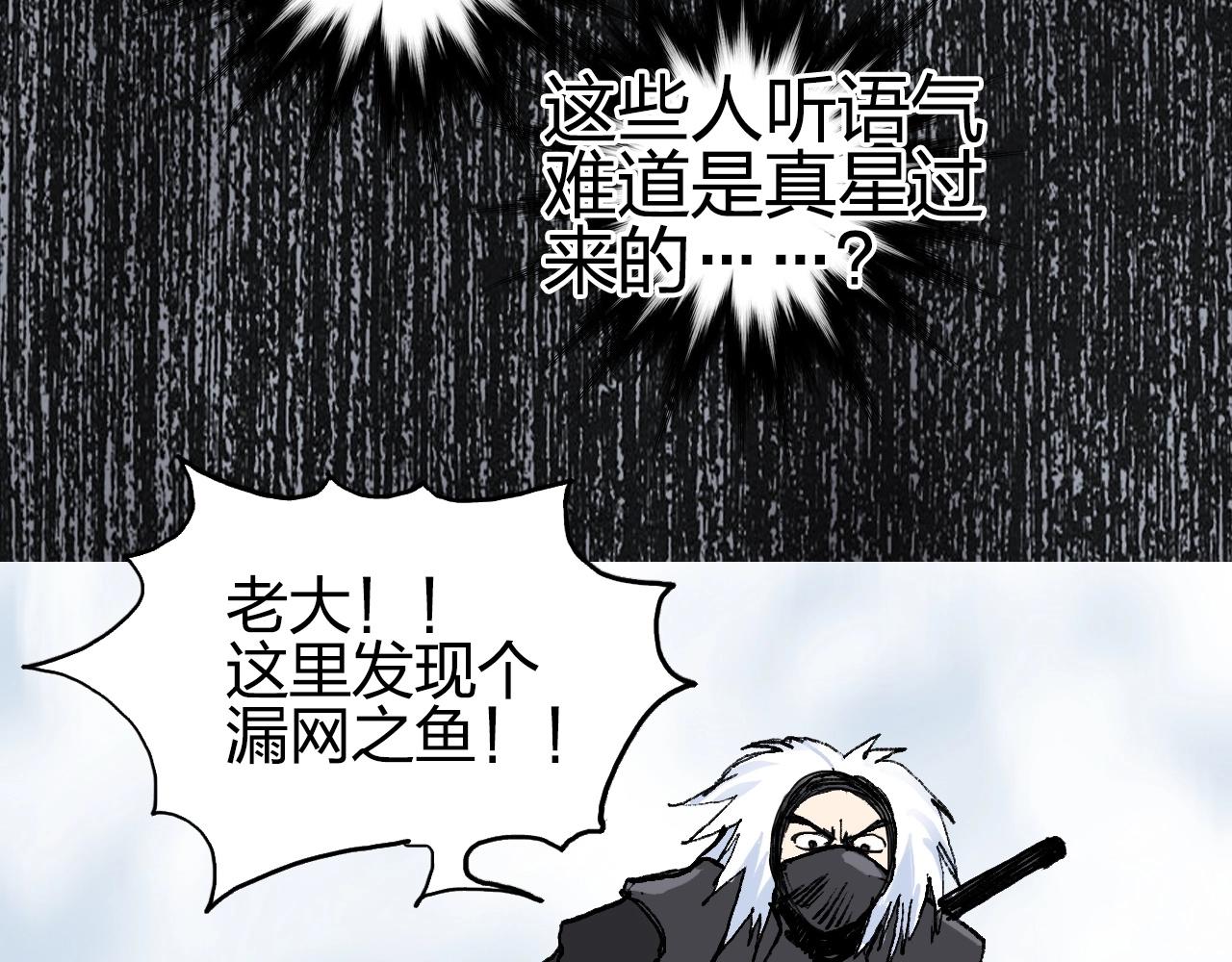 第253话 进度：千分之六138