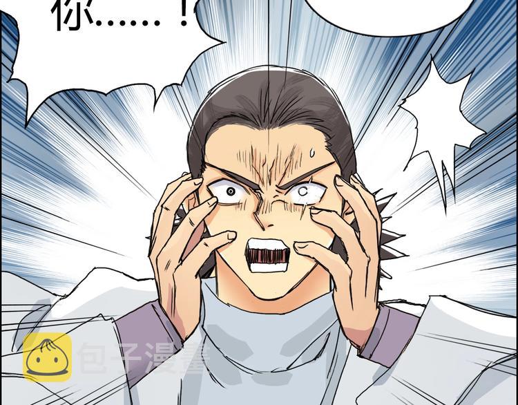 第160话 魂咒魔音76
