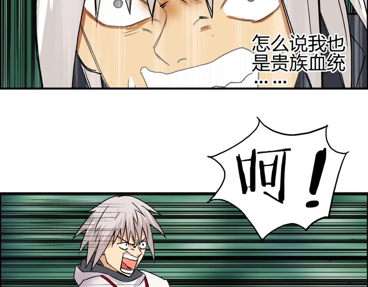 第119话 星级强者65