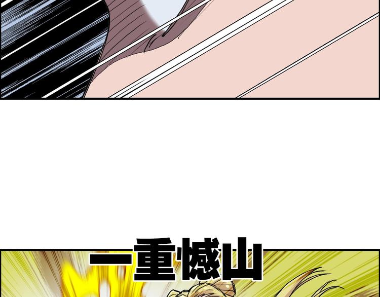 第204话 趁火打个劫33
