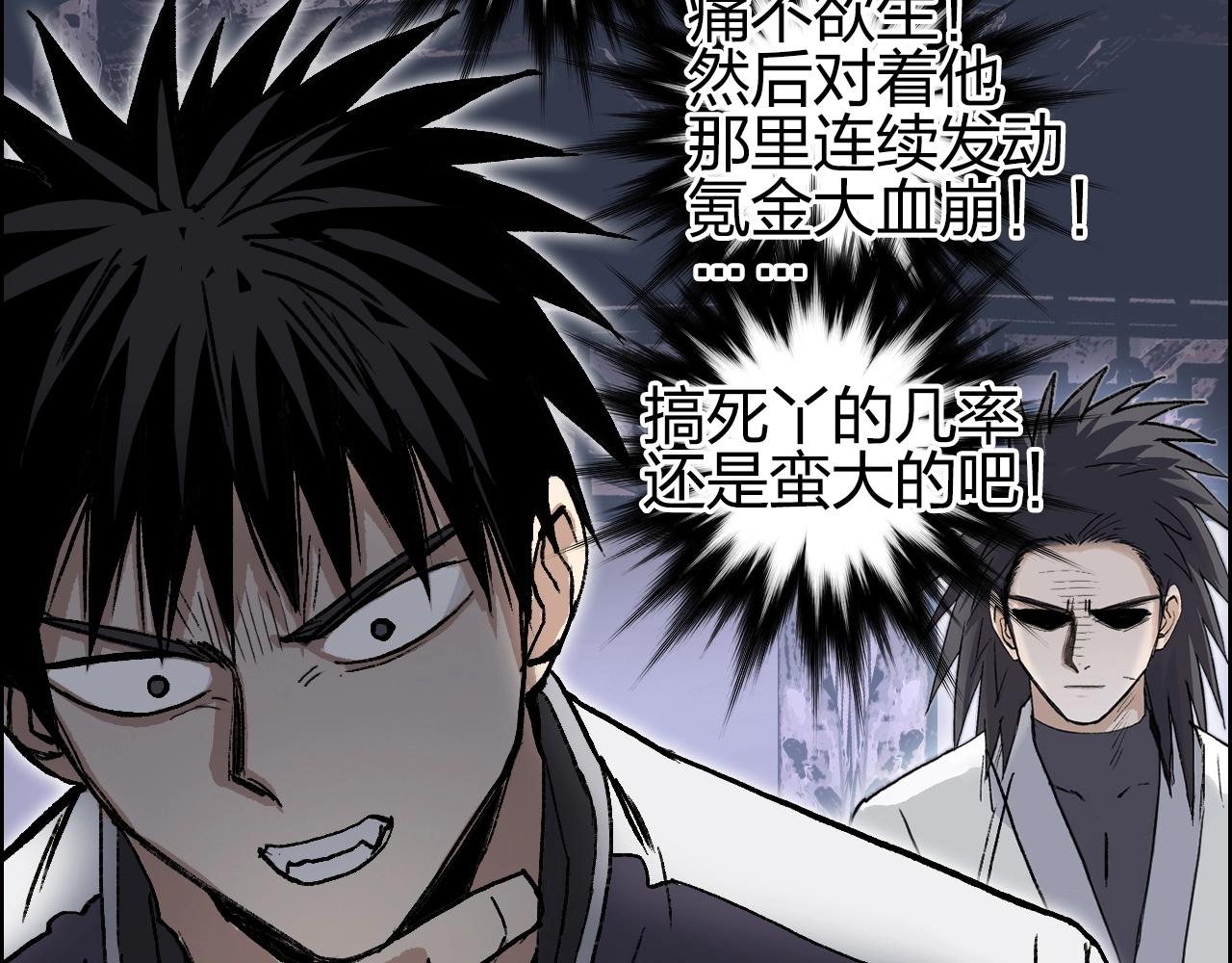 第252话 神魂空间74