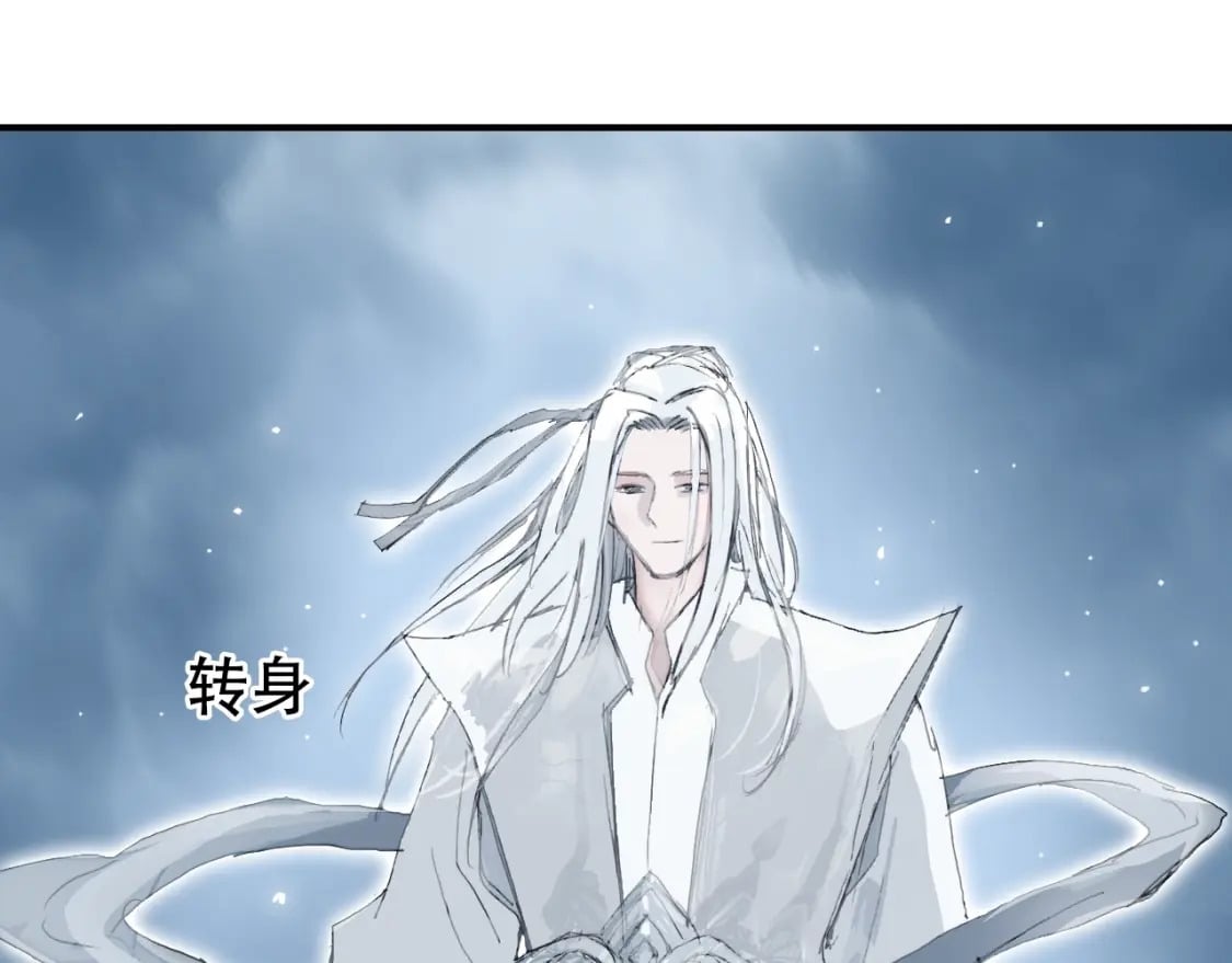第319话 尘埃落定151