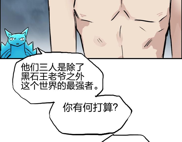 第227话 超凡脱俗143