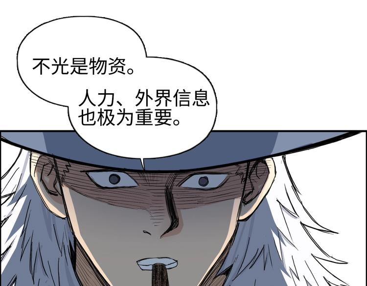 第218话 不疯魔，不成活74