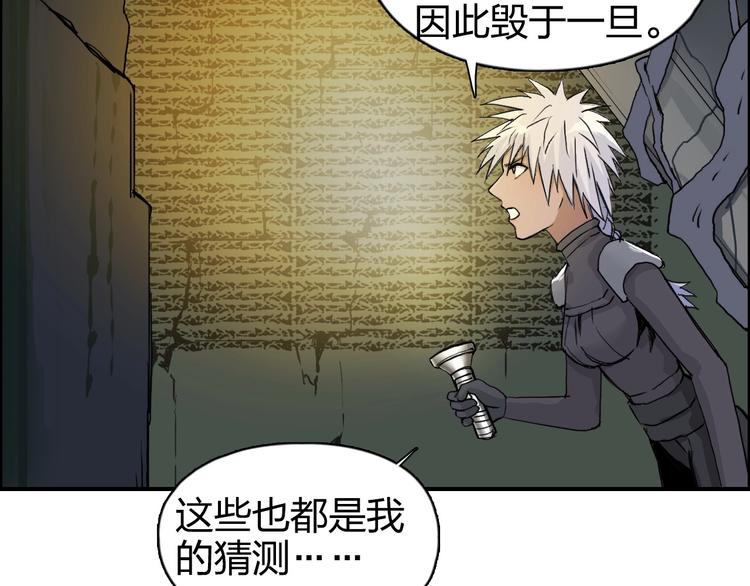 第166话 你会习惯的 ????72