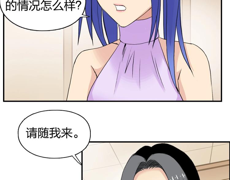 第112话 要走的路！5