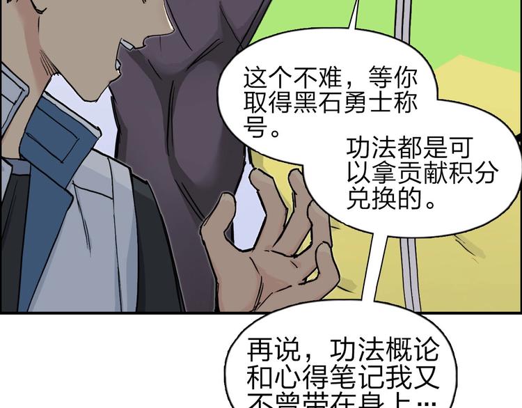 第209话 就静静的看着你装X23