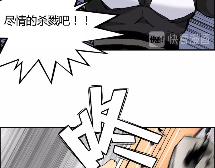 第128话 独自面对挑战吧！45