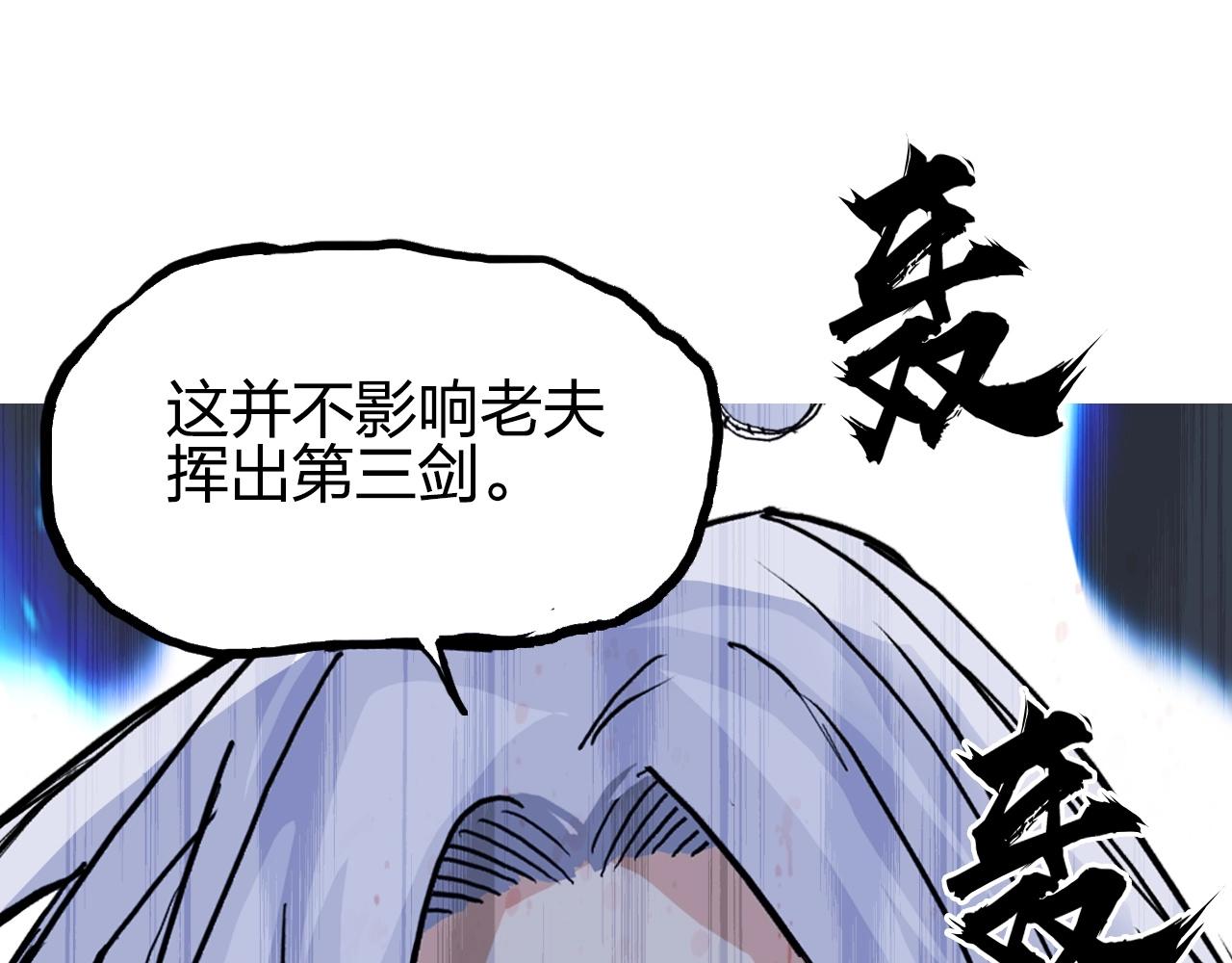 第248话 全员飞升！114