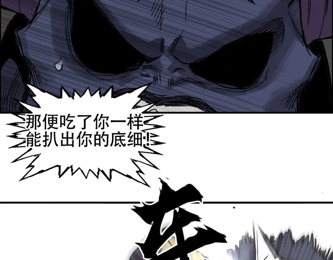 第315话 无尽界碑64