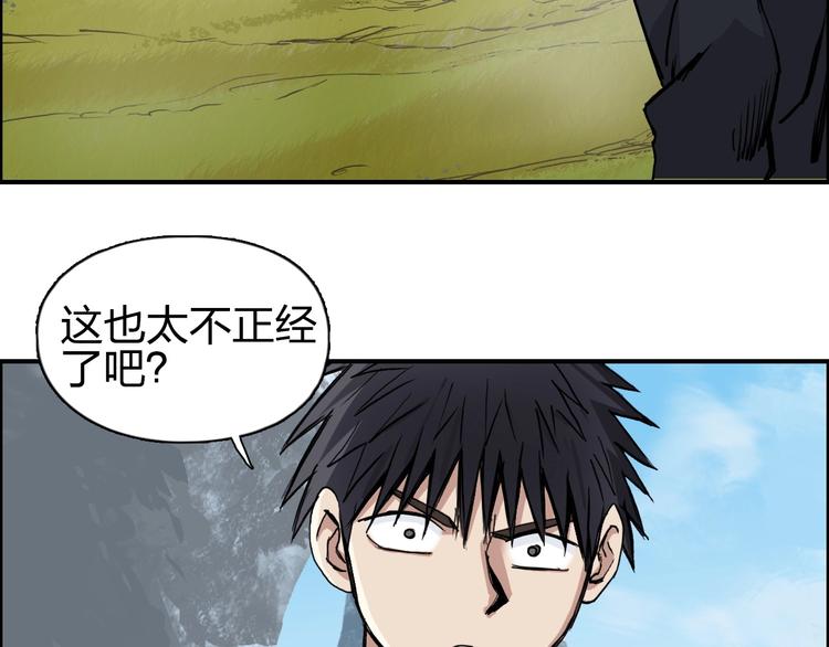 第223话 你小子又套路我！128
