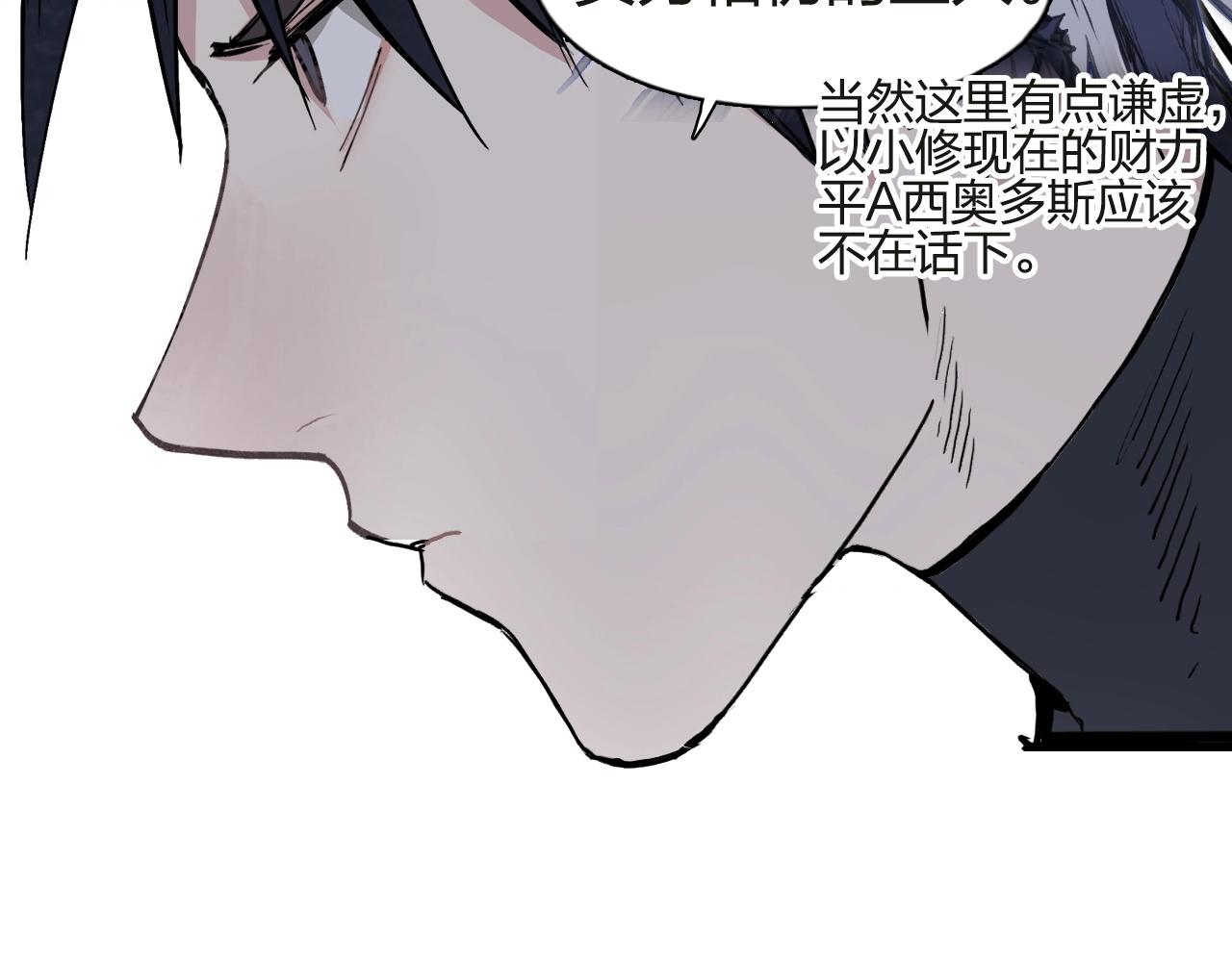第245话 久别重逢8