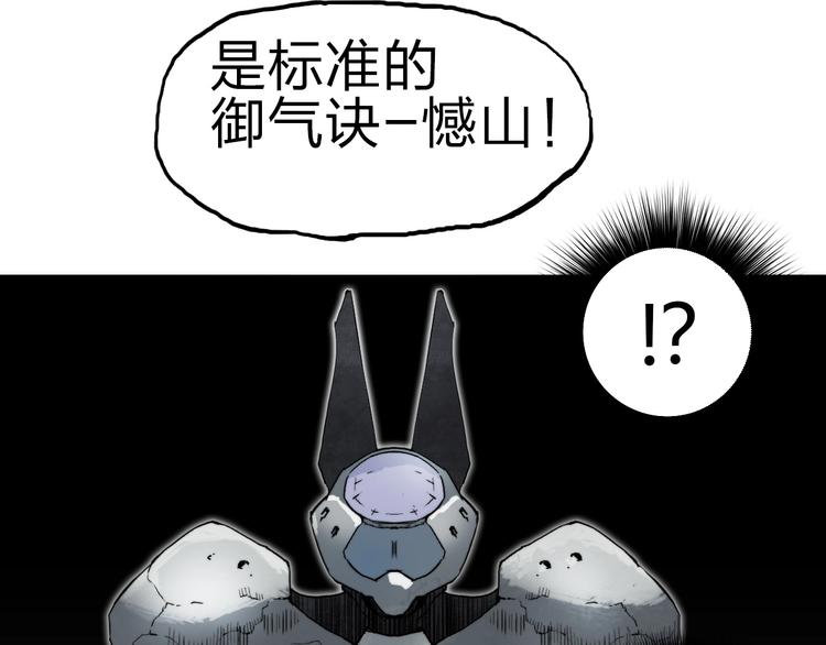 第213话 此处别有洞天117