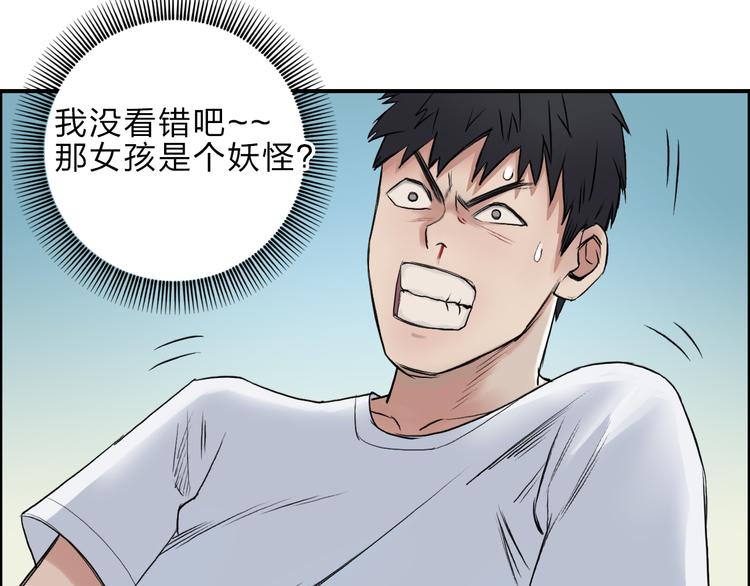 第22话 趁你病，要你命71