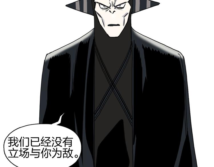 第88话 神秘之地43