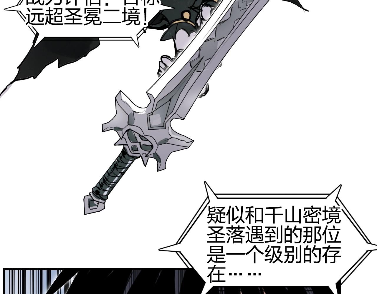 第275话 接我一拳19
