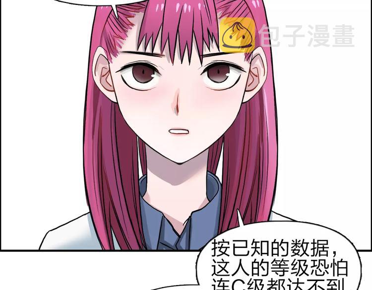第44话 比赛测试82