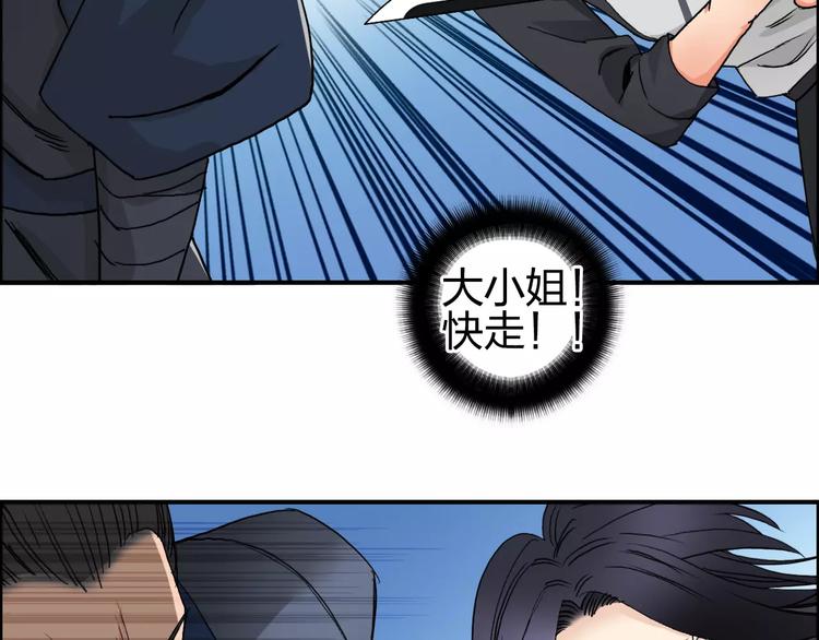 第67话 武者暴走36
