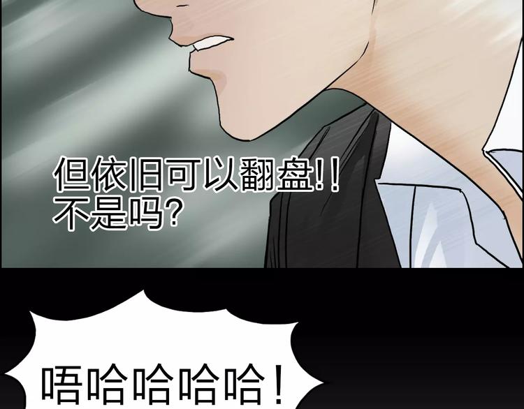 第42话 极限反击49