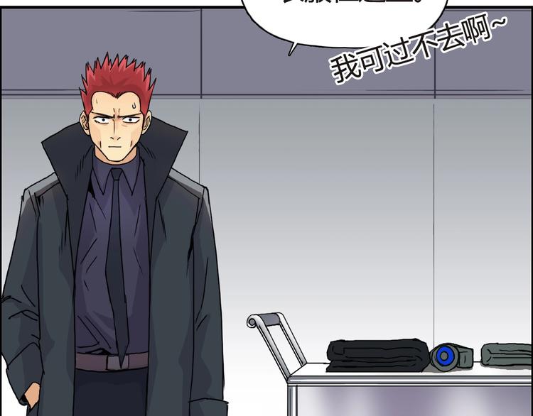 第155话 爆炸般的成长106