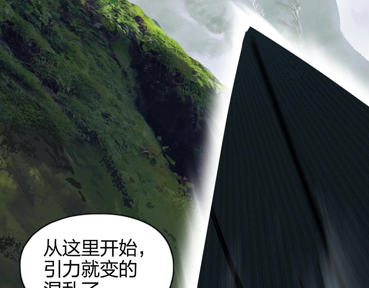 第273话 就拿你立威了6