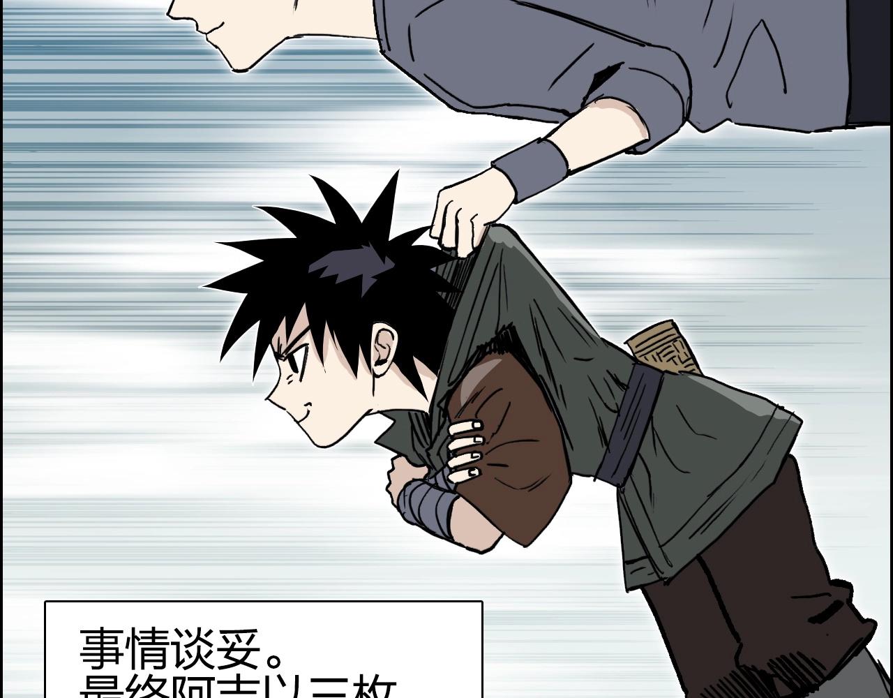 第279话 花的讯息47