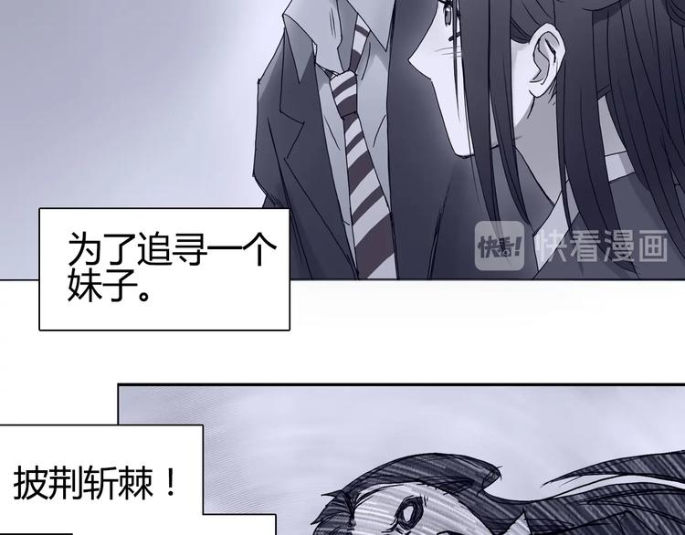 第216话 得之，你幸103