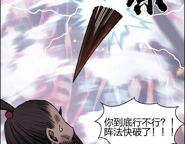 第188话 这个团不好带啊！35