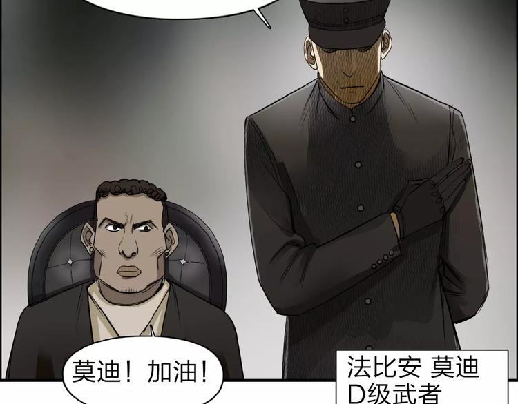 第33话 秒杀34