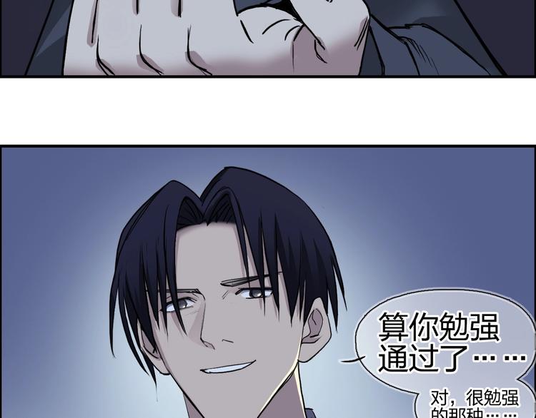 第113话 车票4