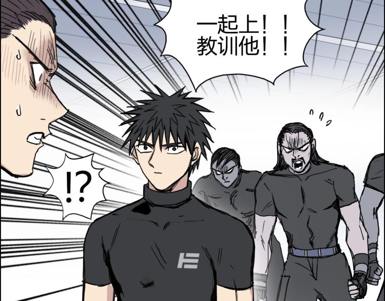第238话 和谐友爱的旅程97