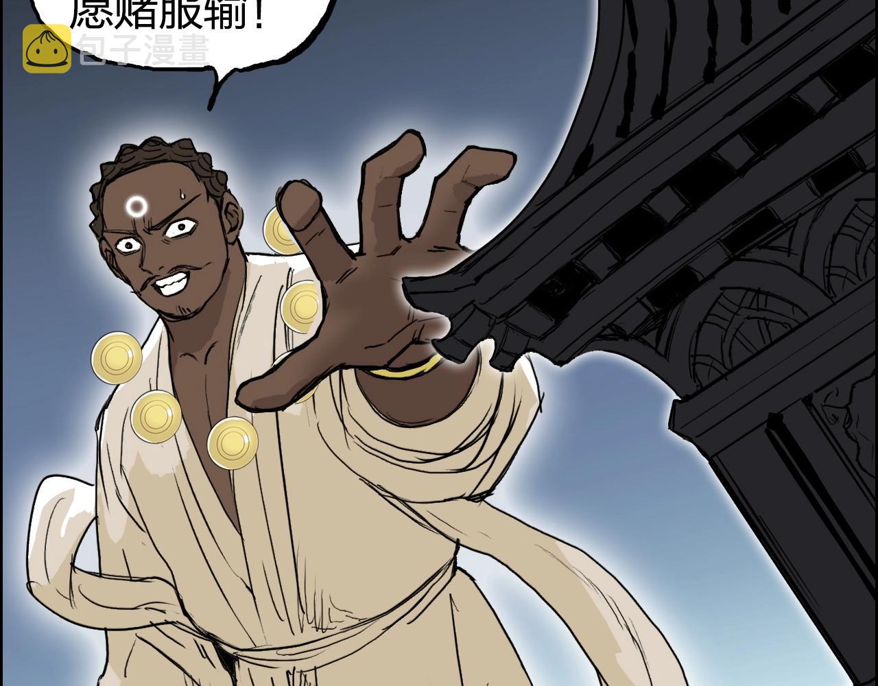 第248话 全员飞升！140