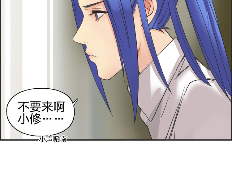 第83话 特控组出动58