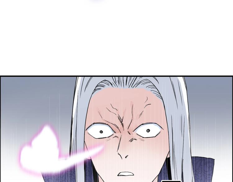 第136话 雷鬼族的真身5