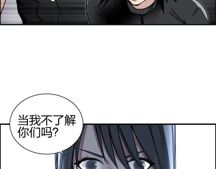 第238话 和谐友爱的旅程47