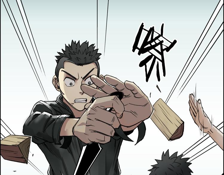 第19话 飞刀与铁锤的较量35