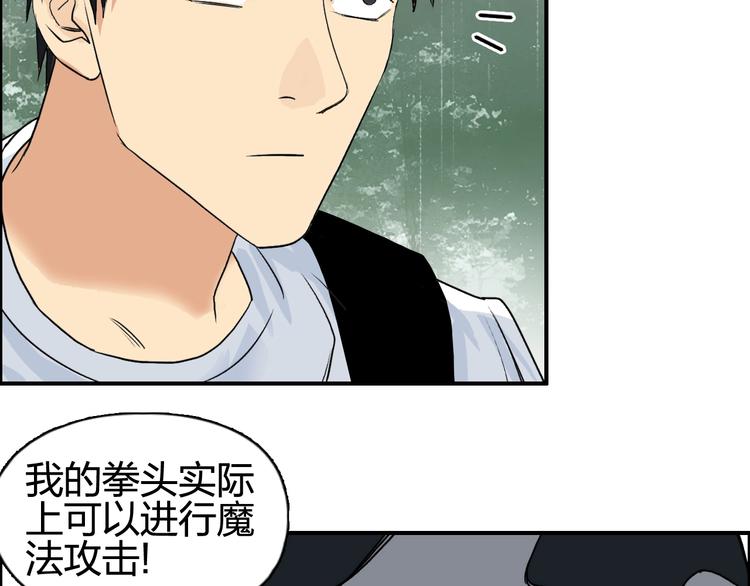 第118话 陷阱67