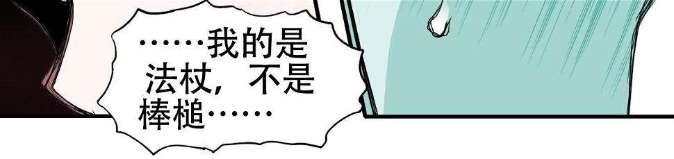第313话 诸天的凋零32
