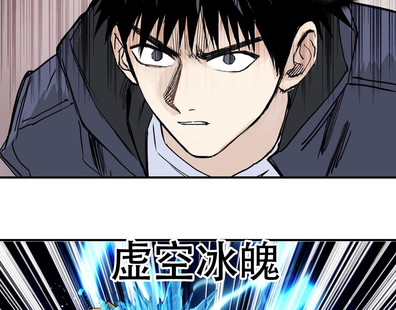 第299话 它界诸天79