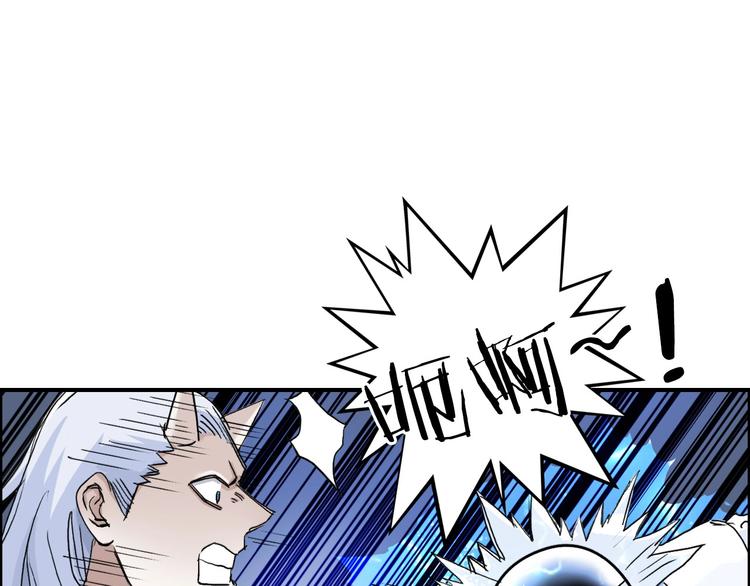 第164话 你不怕吗？42