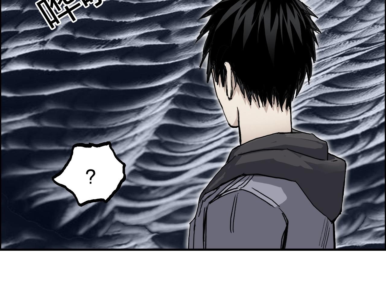 第269话 神罚天劫15