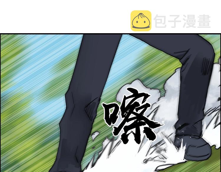 第223话 你小子又套路我！125