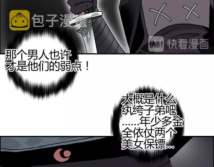 第128话 独自面对挑战吧！72