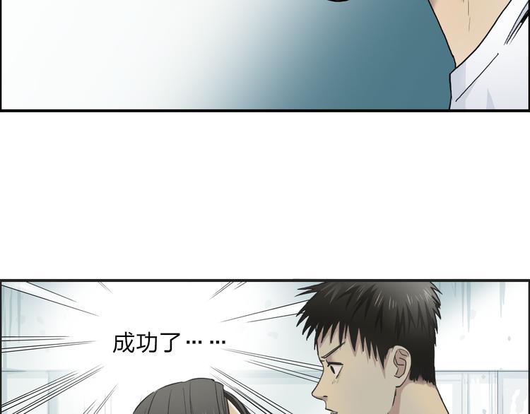 第26话 濒死91