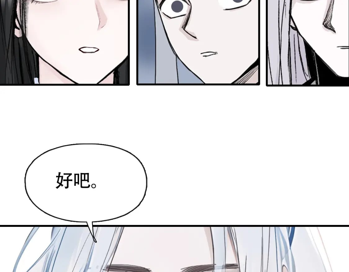 第319话 尘埃落定162
