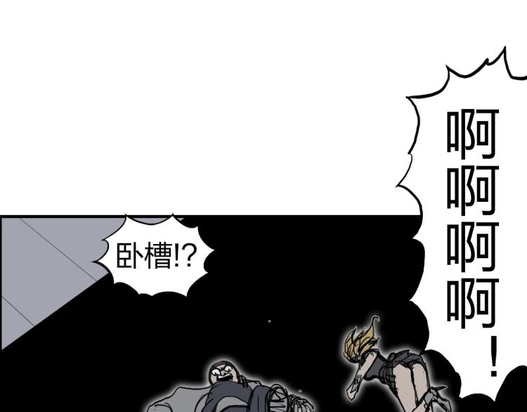 第238话 和谐友爱的旅程35