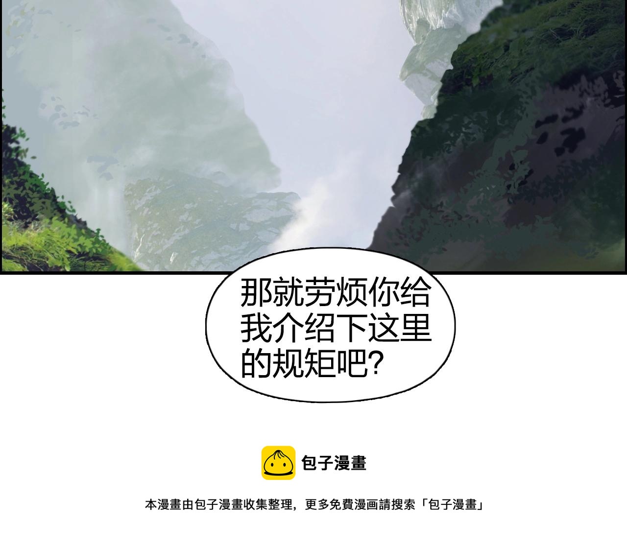 第273话 就拿你立威了60