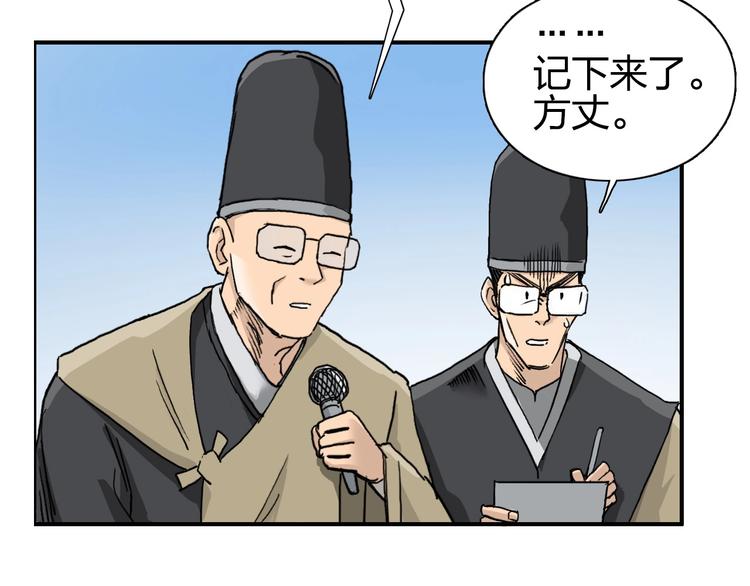 第177话 我让你放开她！148
