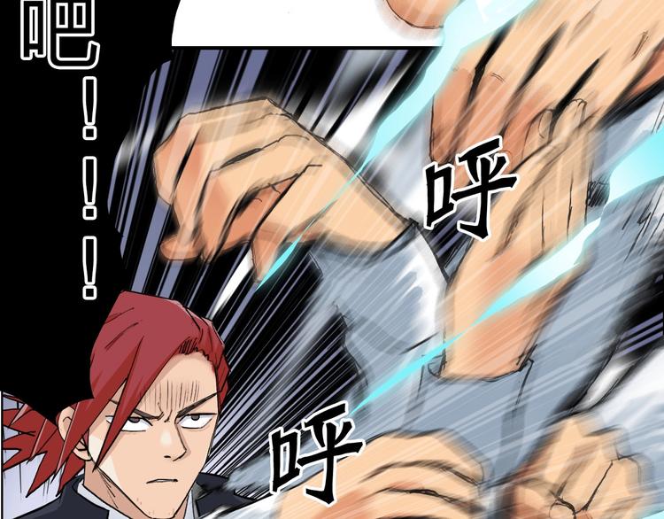 第187话 祸起萧墙 ????145