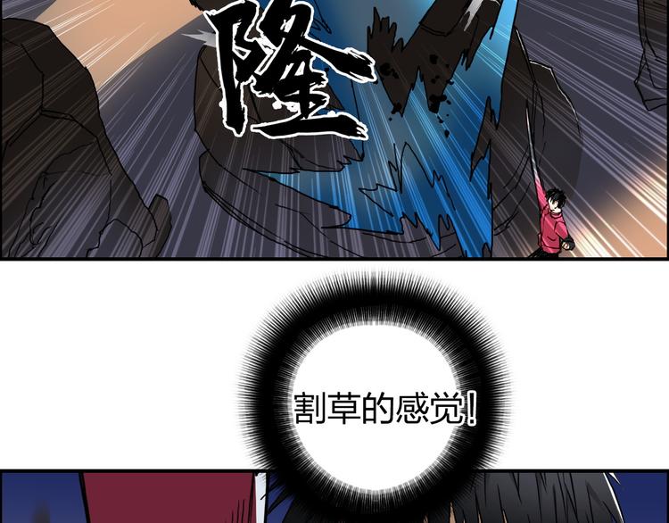 第92话 霸气击杀！25